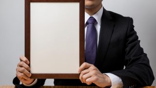 2019年の新年号はコレ!新年号候補の中からズバリ予想的中します!